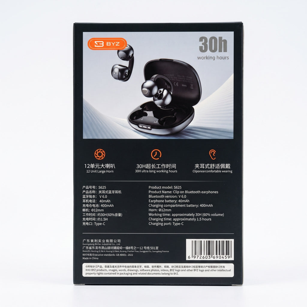 BYZ S625 box back with full specifications